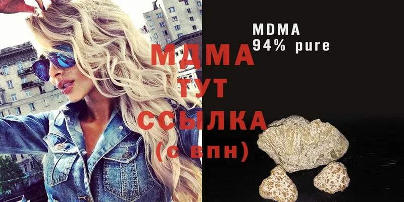 MDMA VHQ  Шарыпово 